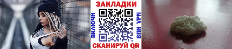 Где купить наркоту Луга Кокаин  mega вход  Меф 