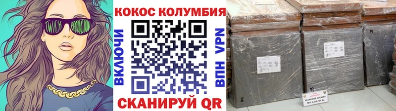 COCAIN Fish Scale  Луга 