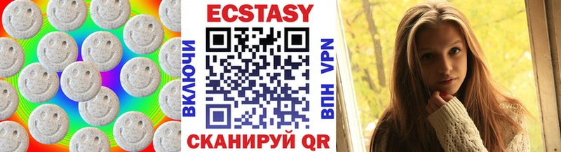 Ecstasy Punisher Луга