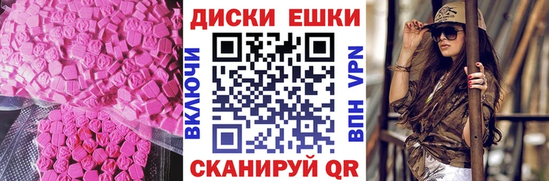 Экстази 250 мг Луга
