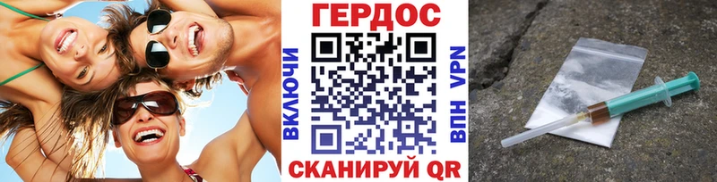 ГЕРОИН гречка  Луга 