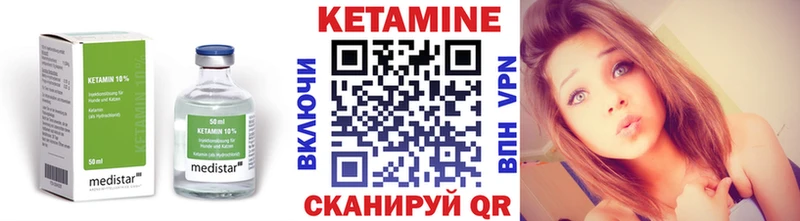 КЕТАМИН VHQ  дарнет шоп  маркетплейс официальный сайт  Луга 