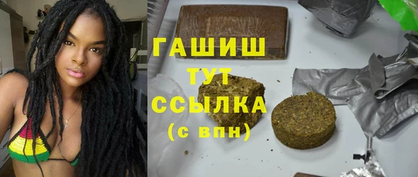 тгк Беломорск