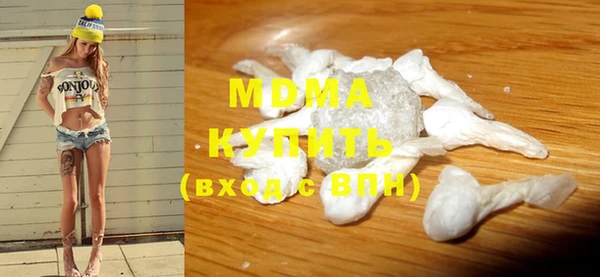 метадон Белокуриха