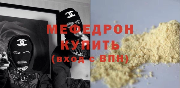 тгк Беломорск