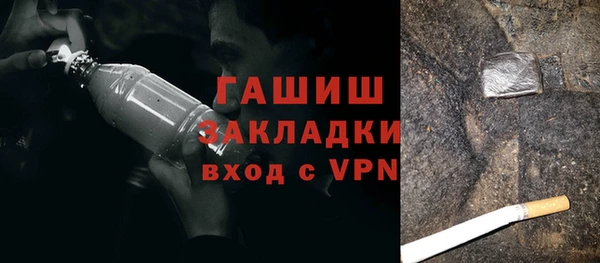 тгк Беломорск