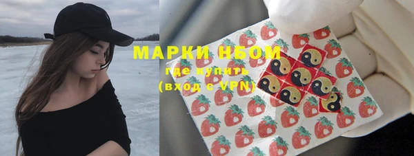 тгк Беломорск