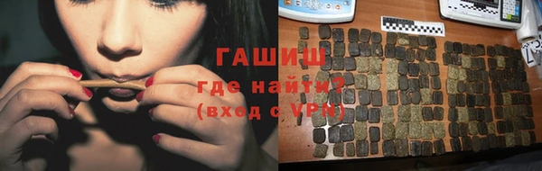 тгк Беломорск