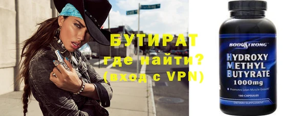 метадон Белокуриха