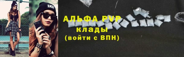 тгк Беломорск