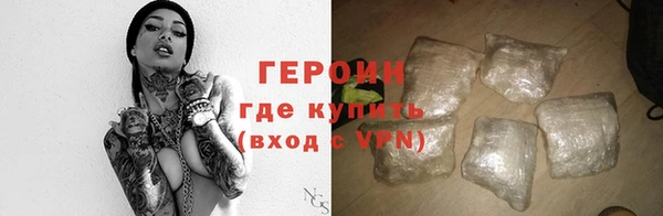 тгк Беломорск