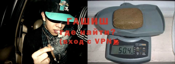 спайс Балахна