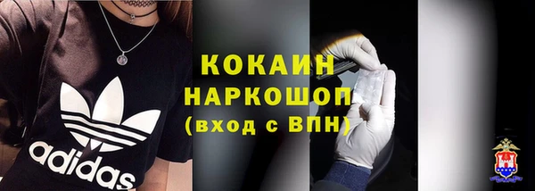 метадон Белокуриха