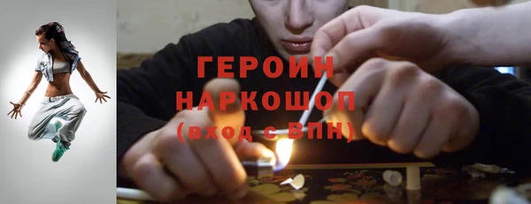 тгк Беломорск
