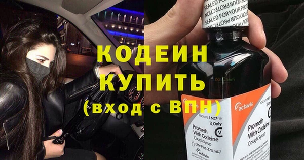 метадон Белокуриха