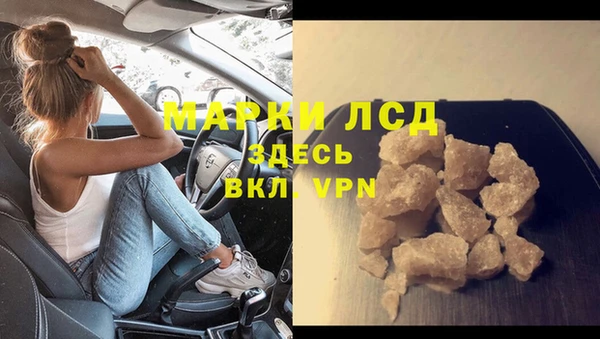 соль курить ск Кулебаки