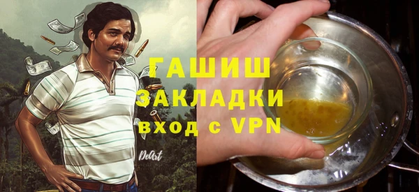 тгк Беломорск
