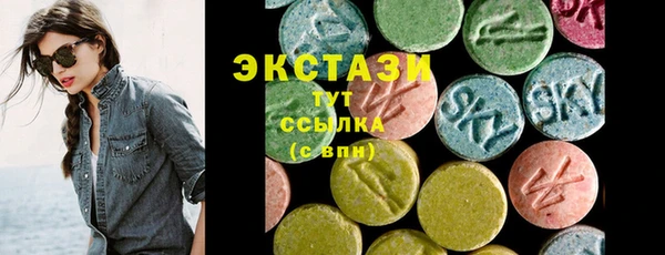 метадон Белокуриха