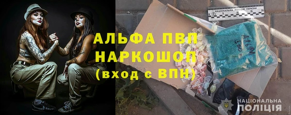 тгк Беломорск