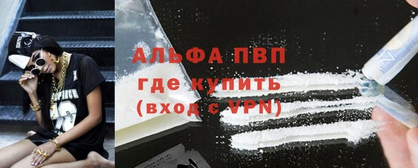 метадон Белокуриха
