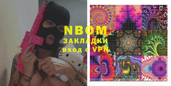 соль курить ск Кулебаки