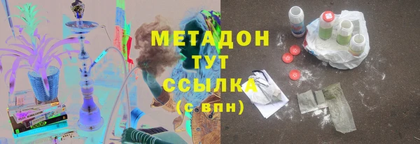 тгк Беломорск