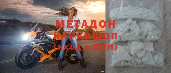 тгк Беломорск