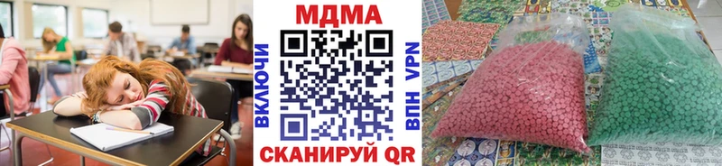 нарко площадка телеграм  Луга  MDMA кристаллы  MEGA маркетплейс 