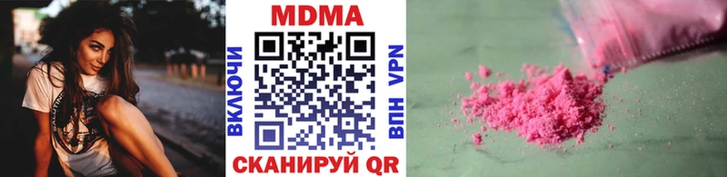 МДМА молли Луга