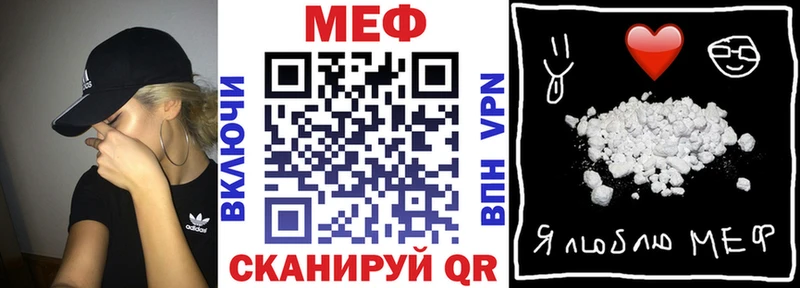 hydra ссылки Луга МЕФ mephedrone