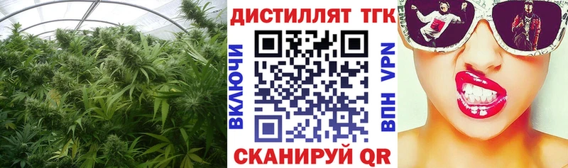 blacksprut ССЫЛКА  Луга  Дистиллят ТГК концентрат 