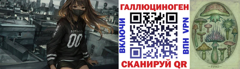 Галлюциногенные грибы Cubensis  hydra онион  нарко площадка Telegram  Луга 